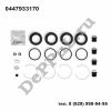 Ремкомплект переднего тормозного суппорта Lexus ES300 (MCV30) (01-06) (0447933170 / DECER224)